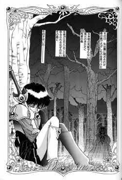 Page 360 of Daikirin