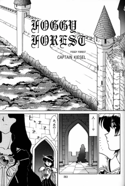 Page 362 of Daikirin