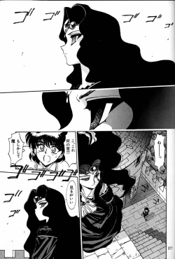 Page 376 of Daikirin