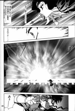 Page 385 of Daikirin