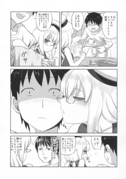 Page 19 of Munimuni Hacchan to!