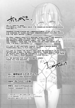 Page 21 of Jubaku Kanojo 2 | Binding Girlfriend 2