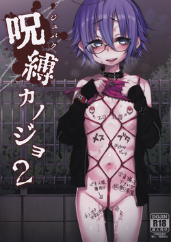 Download Jubaku Kanojo 2 | Binding Girlfriend 2