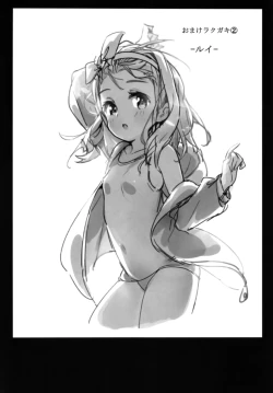 Page 17 of Pokapoka Ro-chan to Issho