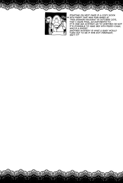 Page 27 of Eroblue! 2