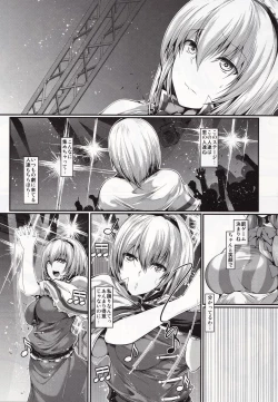 Page 2 of Alice ga Muriyari Mondou Muyou de H na Dance