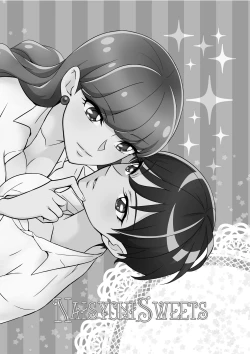 Page 2 of Naisyoni Sweets