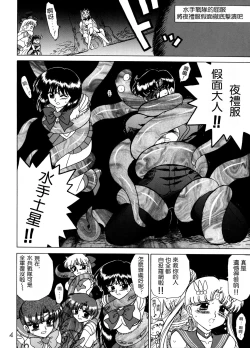 Page 4 of ANOTHER ONE BITE THE DUST