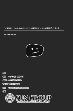 Page 16 of #Ai-chan Guukawa