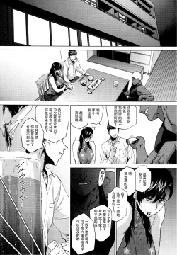 Page 14 of Haru Ura Ra