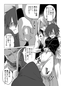 Page 23 of Meikyuu BADEND ep1