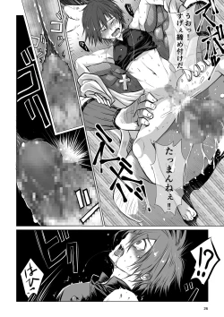 Page 26 of Meikyuu BADEND ep1