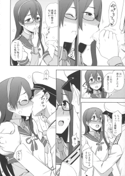 Page 5 of Ooyodo-san onegaishimasu!