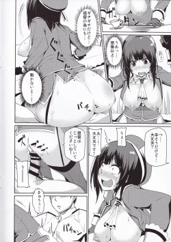 Page 9 of Kininaru Tokoro Gozaimasu yo