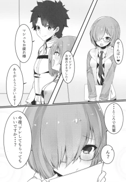 Page 2 of Ecchi Shi Mash