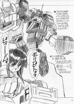 Page 15 of Extra "C" Vol. 12