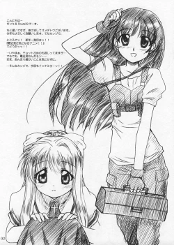 Page 2 of Extra "C" Vol. 12