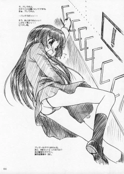 Page 4 of Extra "C" Vol. 12