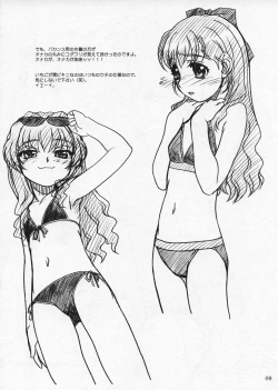 Page 9 of Extra "C" Vol. 12