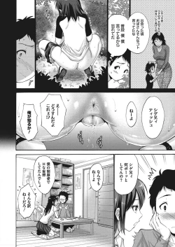 Page 133 of COMIC Megastore Alpha 2018-01