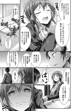 Page 176 of COMIC Megastore Alpha 2018-01