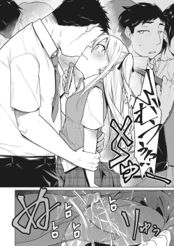 Page 53 of COMIC Megastore Alpha 2018-01