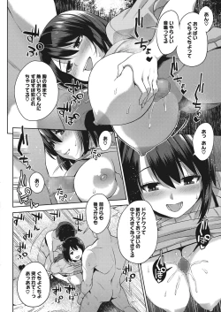 Page 77 of COMIC Megastore Alpha 2018-01