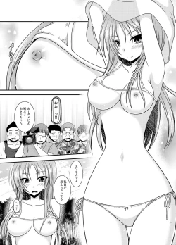 Page 10 of Roshutsu Shoujo Yuugi II Ge