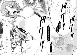 Page 87 of Roshutsu Shoujo Yuugi II Ge