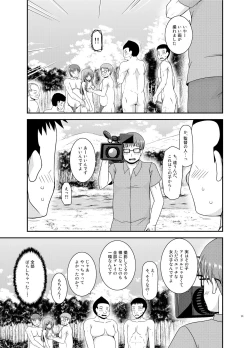 Page 89 of Roshutsu Shoujo Yuugi II Ge