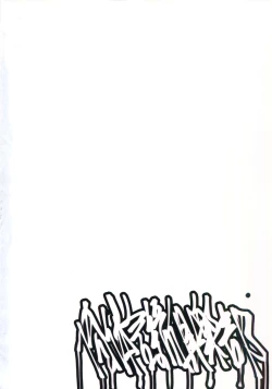 Page 22 of Bomber x Bomber!!