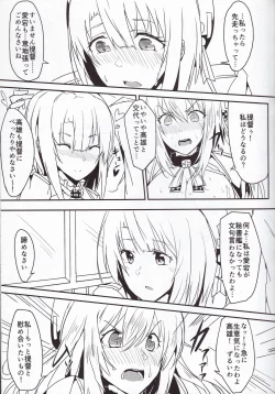 Page 14 of Takao-gata Yasen ni Totsunyuusu