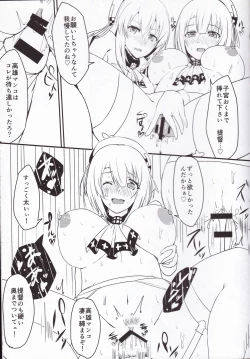 Page 16 of Takao-gata Yasen ni Totsunyuusu