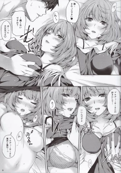Page 8 of Kaede-san to Ichinichi