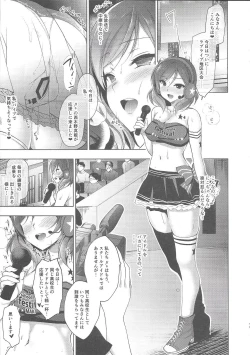 Page 10 of MAKIPET7