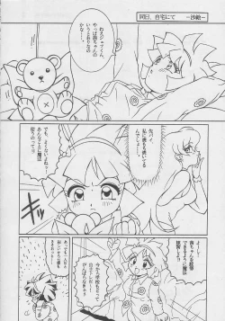 Page 11 of Douga Komusume! 8