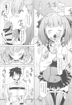 Page 8 of Helena Mama ga Okuchi de Teinei ni Tannen ni Nando mo Nuite kurete kara no Honban