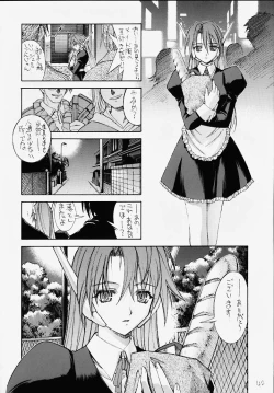 Page 31 of Famicon Shinken Kaishaku Dai Zensho