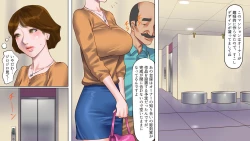 Page 3 of Slave Keeping Mansion 1 - Young Wife Cries Under Discipline