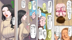 Page 40 of Slave Keeping Mansion 1 - Young Wife Cries Under Discipline