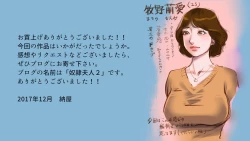 Page 44 of Slave Keeping Mansion 1 - Young Wife Cries Under Discipline