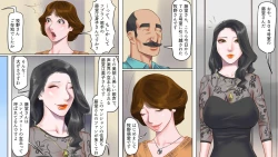 Page 4 of Slave Keeping Mansion 1 - Young Wife Cries Under Discipline