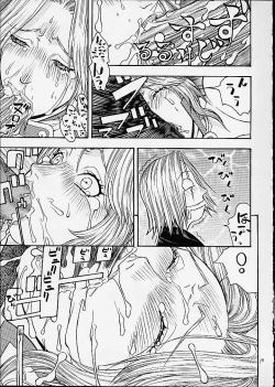 Page 14 of FIGHTERS GIGAMIX FGM Vol.12