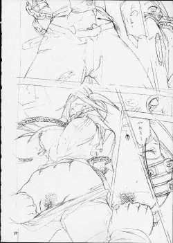 Page 35 of FIGHTERS GIGAMIX FGM Vol.12