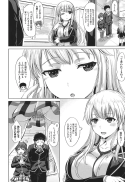 Page 155 of Kanojo-tachi no Gakusei Album