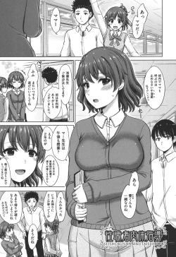 Page 30 of Kanojo-tachi no Gakusei Album