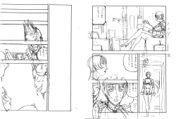 Page 37 of FIGHTERS GIGAMIX FGM Vol.14