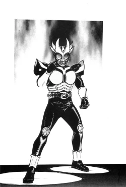 Page 45 of FIGHTERS GIGAMIX FGM Vol.14