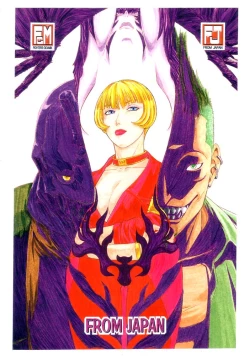 Page 54 of FIGHTERS GIGAMIX FGM Vol.14