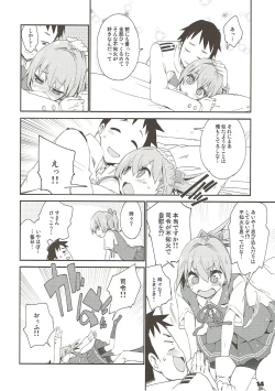 Page 11 of Shiranui wa Teitoku de...